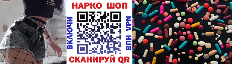 Наркошоп Сибай A-PVP  Гашиш  КОКАИН 