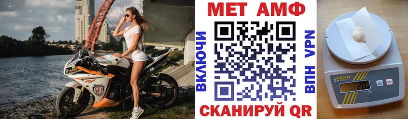 закладка Сибай OMG рабочий сайт Амфетамин 97%