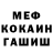 МЕТАДОН кристалл I Chubby