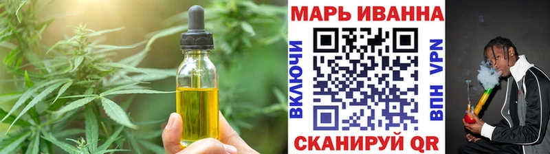 Cannafood марихуана  как найти закладки  Сибай 