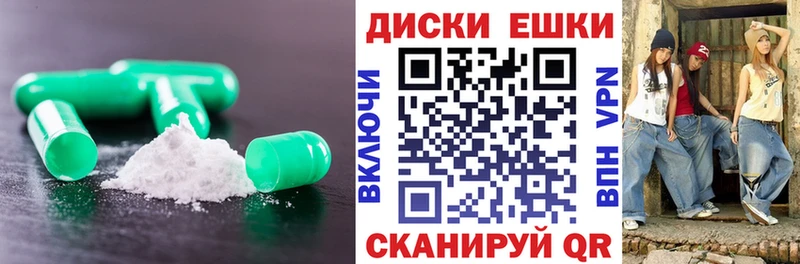 Ecstasy VHQ  Сибай 