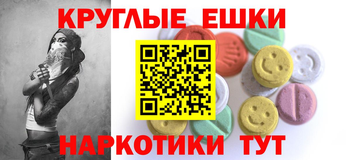 ЭКСТАЗИ mix  ЭКСТАЗИ  закладка  Экстази Дубай  Вход с VPN  Сибай 