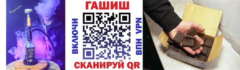 ГАШИШ VHQ  omg онион  Сибай 
