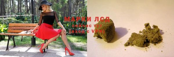 мефедрон Алексин
