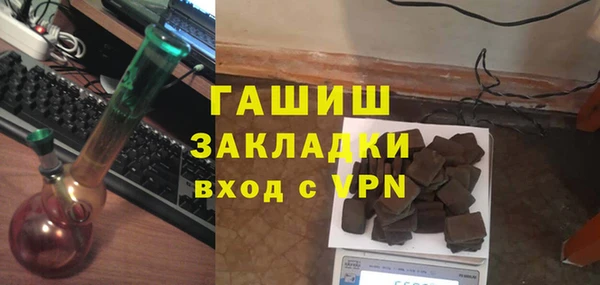 мефедрон Алексин