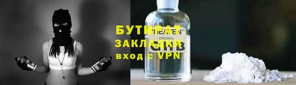 мефедрон Алексин