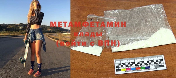 скорость mdpv Алексеевка