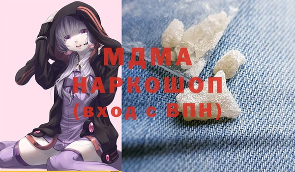 скорость mdpv Алексеевка