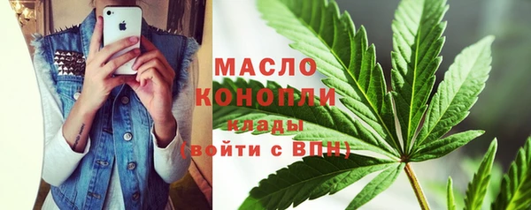 мефедрон Алексин