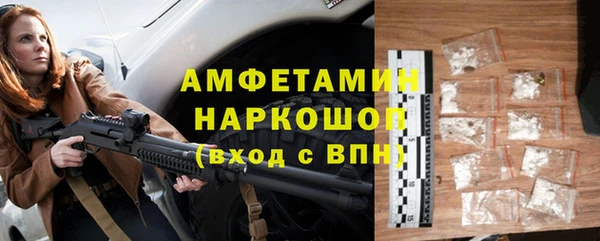 мефедрон Алексин