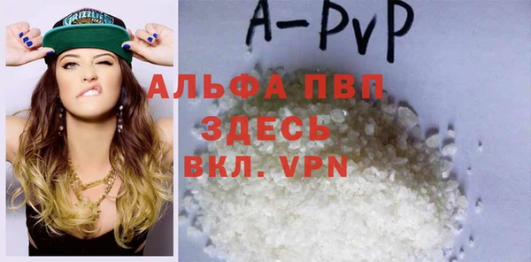 2c-b Осинники