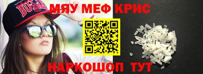 синтетический гашиш Усть-Джегута