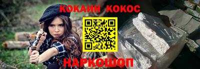 кокаин колумбия Усть-Илимск