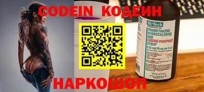прущие грибы Уссурийск