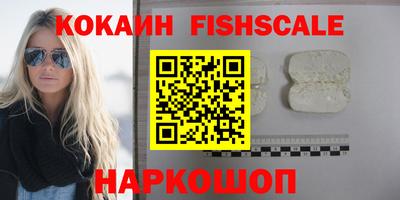 прущие грибы Уссурийск