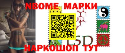 синтетический гашиш Усть-Джегута