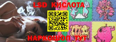 синтетический гашиш Усть-Джегута