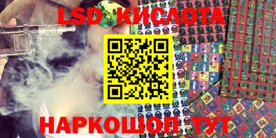 синтетический гашиш Усть-Джегута