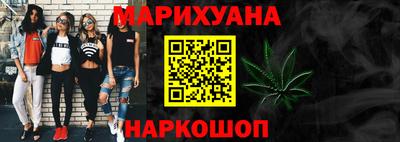 синтетический гашиш Усть-Джегута