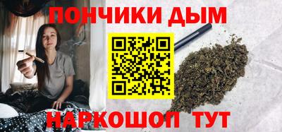 синтетический гашиш Усть-Джегута