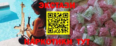 кокаин колумбия Усть-Илимск