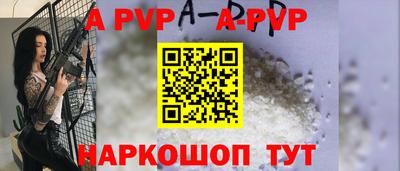 прущие грибы Уссурийск