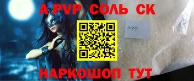 прущие грибы Уссурийск