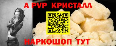 прущие грибы Уссурийск