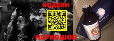 синтетический гашиш Усть-Джегута