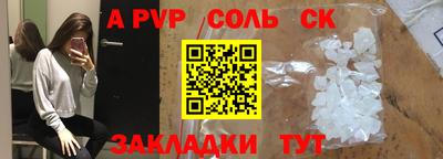 прущие грибы Уссурийск