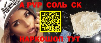 прущие грибы Уссурийск