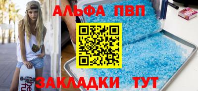 прущие грибы Уссурийск