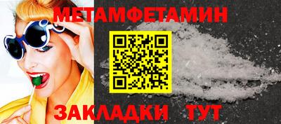 прущие грибы Уссурийск