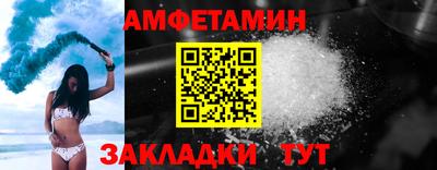 синтетический гашиш Усть-Джегута