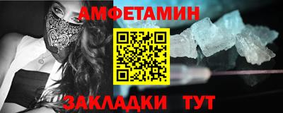 синтетический гашиш Усть-Джегута