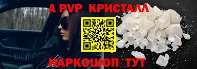 синтетический гашиш Усть-Джегута