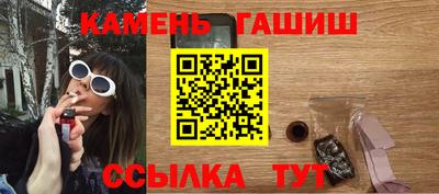 прущие грибы Уссурийск