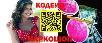 синтетический гашиш Усть-Джегута