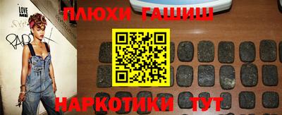 синтетический гашиш Усть-Джегута