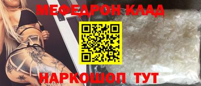 прущие грибы Уссурийск