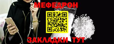 прущие грибы Уссурийск