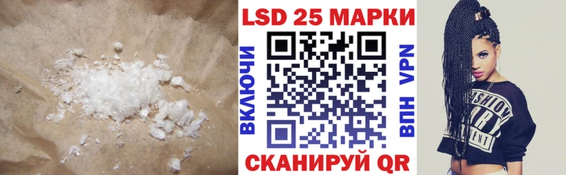 цена наркотик  KRAKEN tor  LSD-25 экстази ecstasy  Сибай 