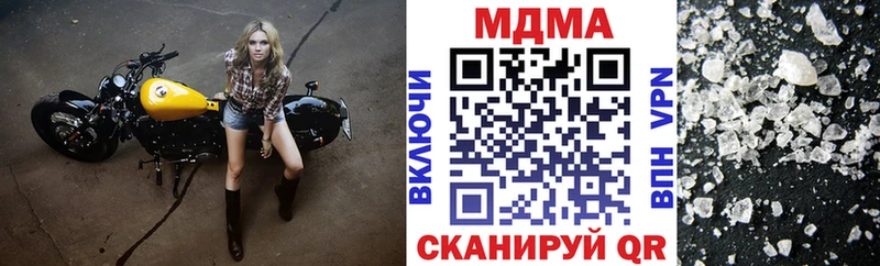 МДМА молли Сибай