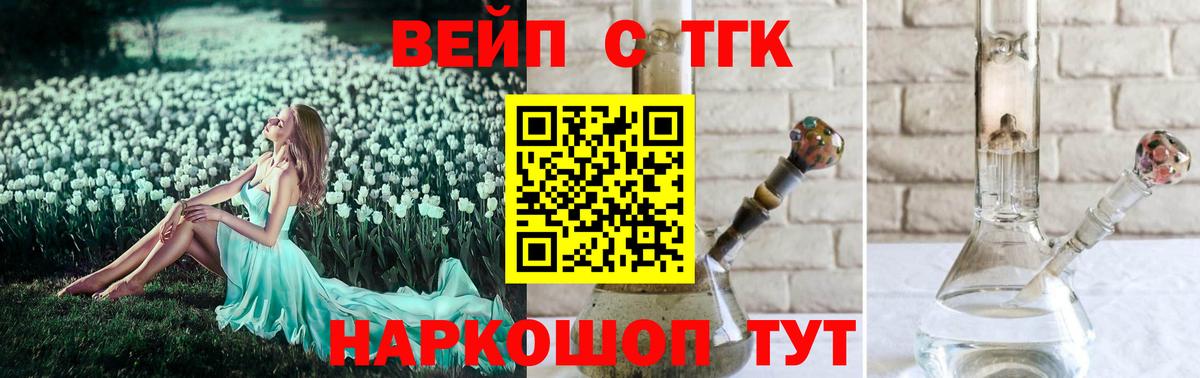 Сибай  Дистиллят ТГК Wax  ТГК гашишное масло  Вход с VPN 