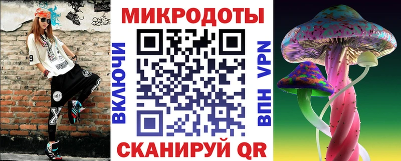 Галлюциногенные грибы мицелий  где купить   Сибай 