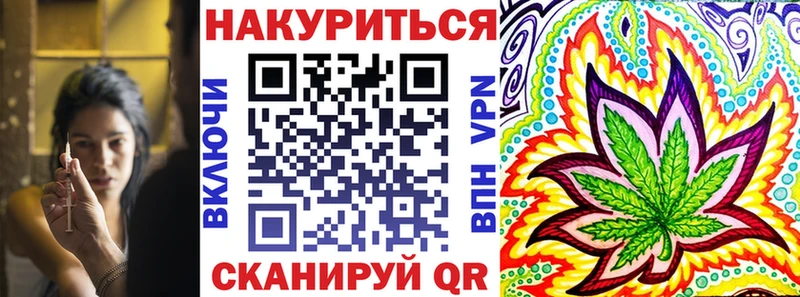 Бошки марихуана MAZAR Сибай