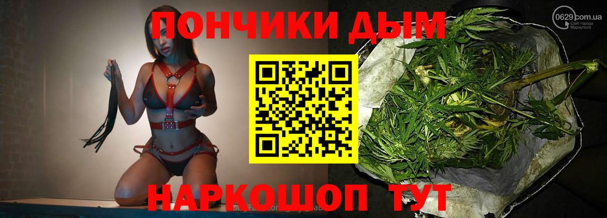 МДМА  Лсд 25  ГАШИШ  Cocaine  Сибай  Бошки Шишки  Меф   ГАШ  Вход с VPN 